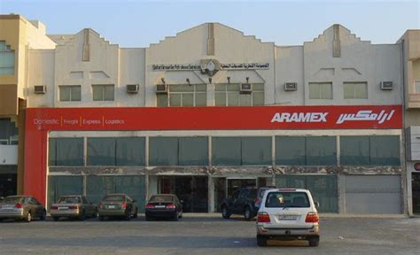 aramex shop and ship qatar